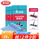 美麗雅平板拖把替換布 歡樂(lè )禮盒親親瀟灑系列經(jīng)典拖把頭夾固式通用配件 43cm 3個(gè) 裝