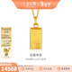 金至尊（3DG Jewellery）迎福納寶黃金項鏈古法小金磚金條999足金套鏈男女情人節禮物計價(jià) 金重10.33克（配珠寶禮盒）