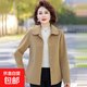 2026新款春秋毛呢外套中老年洋氣40歲50媽媽裝時(shí)尚60奶奶短款上衣 卡其色 【高品質(zhì) 面料升級】 3XL  【建議121-135斤穿】