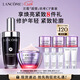蘭蔻【新品首發(fā)】小黑瓶+精雕面霜套裝抗皺緊致護膚膠原生日新年禮物