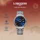 浪琴（LONGINES）瑞士手表 時(shí)尚系列 男士鋼帶機械表 L49224926