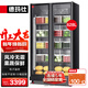 德瑪仕大容量玻璃冷藏保鮮展示柜 冷鮮花蔬菜水果點(diǎn)菜商用保鮮柜 陳列柜商用 廚房食堂超市立式商用冰箱 風(fēng)冷無(wú)霜丨雙門(mén)628升丨全銅管丨1-10℃