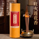 侍香人旺火蓮花香大火焰旺火苗香供奉專(zhuān)用檀香家用敬神香蓮花狀線(xiàn)香上香 【約444支】旺火蓮花香（約32cm/1桶12把）