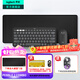 羅技（Logitech）PEBBLE 2 COMBO無(wú)線(xiàn)鍵鼠套裝（似K380+PEBBLE藍牙套裝）藍牙辦公鍵盤(pán)靜音鼠標鵝卵石Mac ipad鍵盤(pán) PEBBLE 2 COMBO套裝+大桌墊