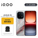 vivo iQOO 15 12GB+256GB 凌云 教育優(yōu)惠版 iqoo15游戲電競手機
