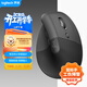 羅技（Logitech）Lift人體工學(xué)鼠標 垂直鼠標 小手鼠標 無(wú)線(xiàn)藍牙鼠標 3臺設備秒切換 帶Logi Bolt接收器 黑色