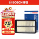 博世原裝 空氣濾芯/空濾/濾清器適用 現代名圖 1.8L 2.0L 1.5T