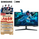 三星（SAMSUNG）32英寸 G55C 2K 165Hz 1000R曲面 HDR10 FreeSync 護眼 節能 玄龍騎士 電競顯示器 LS32CG552EBXXF