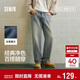 森馬（Semir）森柔|牛仔褲男款春季舒彈寬松直筒長(cháng)褲2026水洗褲109926124104