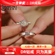 DR莫桑石鉆戒1克拉六芒星對戒女鉑金鉆石情侶婚戒求婚結婚 一往情深對戒女50分男50分