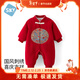 舒貝怡嬰兒衣服新生兒連體衣拜年服寶寶夾棉周歲過(guò)年喜慶紅色哈衣爬服73
