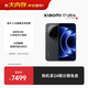 小米（MI）小米 17 Ultra 徠卡 2 億像素光學(xué)變焦 第五代驍龍 8 至尊版移動(dòng)平臺 黑色 16+512 5G手機