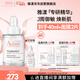 雅漾（Avene）【樊振東同款】專(zhuān)研修護精華液30ml維穩舒緩泛紅保濕敏肌面部精華