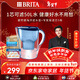 碧然德（BRITA）過(guò)濾凈水器 家用濾水壺 凈水壺 海洋系列 3.5L（藍）+專(zhuān)家版濾芯5枚 環(huán)保加固包裝