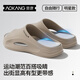 奧康（Aokang）運動(dòng)拖鞋男士夏季戶(hù)外防滑防臭踩屎感厚底eva海邊沙灘涼拖鞋外穿