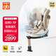好孩子（gb）安全艙1號S Pro嬰兒8系高速兒童安全座椅電子通風(fēng)0-7歲奶咖色