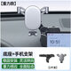 易鯊魏牌高山7/8/9專(zhuān)用車(chē)載手機支架懸浮屏改裝飾配件車(chē)內導航架 機械底座手機支架【豪華重力款】