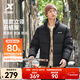 特步（XTEP）80%絨短款羽絨服男女款冬季新款保暖防風(fēng)加厚外套男 正黑色-0144-80%絨 L