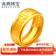兆亮百福男款黃金足金戒指男戒男士戒指 計價(jià) 送男友老公禮物 6.16克