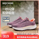 斯凱奇（Skechers）新年禮物閃穿跑步鞋2026春季運動(dòng)女鞋軟底一腳蹬休閑鞋128643