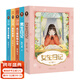 【官方直營(yíng)】楊紅櫻校園成長(cháng)小說(shuō)系列 套裝5冊 可愛(ài)插圖 教育觀(guān)念 師生 朋友 性別意識 快樂(lè )童年 果麥圖書(shū)  團購聯(lián)系客服