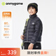 onmygame【零感超輕】?jì)和残挠鸾q服輕薄男童女童冬季白鴨絨外套上衣 暗夜黑 絨子含量:90%(白鴨絨) 140