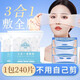 鶴碧駿濕敷棉敷臉三合一醫美濕敷棉敷臉可拉伸的無(wú)菌紗布面膜紙化妝棉 薄厚組合 1枚 240片【100%植物纖維】+泡杯+噴壺