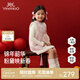 英氏（YEEHOO）女童連衣裙背心裙冬季保暖夾棉新年拜年短裙女孩女寶寶新款 茱萸淡粉 110 cm
