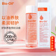 Bioil百洛油孕婦用產(chǎn)后淡化修復去妊娠紋肥胖紋面部身體保濕滋潤護膚油 百洛油200ml*1瓶-開(kāi)蓋保質(zhì)期3年