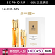 嬌蘭（Guerlain） 帝皇蜂姿雙效煥新修護緊塑精華露 保濕緊致去角質(zhì) 買(mǎi)50ml享70ml