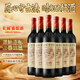 長(cháng)城華夏葡園 長(cháng)城九五赤霞珠干紅葡萄酒 【官方授權】 九五特級 瓶整箱