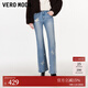 VEROMODA牛仔褲2026春季新款蕾絲蝴蝶燙鉆繡花釘珠口袋微喇褲新年過(guò)年 淺牛仔藍 S
