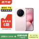 vivo X200 Pro mini 6.31英寸纖薄小直屏 蔡司級長(cháng)焦 拍照 AI手機 二手手機 微粉 16G+512G