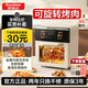 榮事達空氣炸鍋烤箱新款蒸烘焙全自動(dòng)多功能家用烤串機36升小型三合一波爐微蒸烤一體機電烤箱蒸烤空氣炸 米白色【升級款】360度熱風(fēng)循環(huán)+帶烤串器 11L