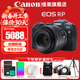 佳能（Canon）rp全畫(huà)幅微單相機  4K數碼高清vlog視頻  佳能RP專(zhuān)業(yè)級微單相機 RP+RF35mmF1.8鏡頭【廣角微距直播】 直播套餐六【256G卡 雙燈套裝麥克直播高端配件】