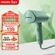 飛利浦（PHILIPS）手持折疊掛燙機 蒸汽電熨斗熨燙機 家用便攜除皺不傷衣小型手持小家電實(shí)用禮品 小型可折疊-STH3010