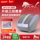 傲勝（OSIM）足療機腿部足部按摩器揉捏加熱足底智能按摩儀 OS-3233紫羅蘭色 生日新年情人節禮物