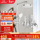 九牧（JOMOO）淋浴花灑套裝自動(dòng)除垢噴槍淋浴器36633-526/1B-1