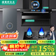 闊家好太太變頻大吸力油煙機燃氣灶套裝家用頂側雙吸煙機灶具兩件套廚房脫排抽油煙機一級能效國補立減15% 【三件套-天然氣】變頻42+鴛鴦灶+16L熱水器 上門(mén)安裝+全國聯(lián)保