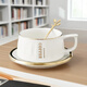 廣隆智美歐式簡(jiǎn)約陶瓷咖啡杯情侶咖啡杯碟套裝陶瓷奶茶杯辦公室美式咖啡杯 咖啡杯+碟+勺（白色）