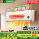 小米（MI）空調米家 大1匹 巨省電睡眠版 新一級能效 變頻冷暖 壁掛式臥室空調 KFR-26GW/S1A1 大1匹 新一級能效 睡眠巨省電