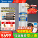 美的（Midea）空氣能熱水器一級能效家用200升300升商用二級能效空氣源熱泵安全節能省電輔殺菌WIFI控制以舊換新 超1級 頂配款·200升 電輔75℃
