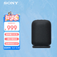 索尼（SONY）LinkBuds 音樂(lè )盒 質(zhì)感人聲無(wú)線(xiàn)藍牙音箱 家居藝術(shù) 家用室內桌面禮物音響 電腦桌面音響 SRS-LS1黑