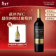 Concha y Toro干露風(fēng)之語(yǔ)珍釀馬爾貝克紅葡萄酒750ml單瓶 阿根廷原瓶進(jìn)口紅酒