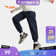 安踏兒童褲子男女童25冬加絨保暖衛褲針織運動(dòng)長(cháng)褲A72547704