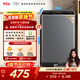TCL 6.5KG波輪洗衣機全自動(dòng)家用四重智控 洗衣機小型家電 XQB65-D01 灰色 波輪