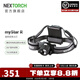 納麗德（NEXTORCH） 戶(hù)外強光頭燈聚泛光調焦頭燈越野跑夜釣探洞可充電頭燈趕海頭燈 Mystar R（雙配電款）