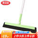 美麗雅魔術(shù)掃把 家用浴室掃帚多功能玻璃刮水器掃頭發(fā)神器 共2個(gè)掃把頭 刮水掃把 1把 (顏色隨機發(fā))