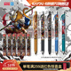 卡游 奧特曼中性筆6支裝光耀版英雄筆記按動(dòng)自動(dòng)黑筆圓珠筆學(xué)習用品學(xué)生文具禮物