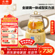 北鼎養生壺全玻璃燒水壺自營(yíng)多功能燉煮壺煮茶壺一體成型辦公室家用恒溫壺電熱水壺1.2L FK571小鵝黃